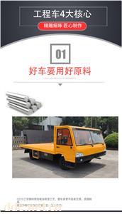  多功能电动载货车 苏州生产厂家各种电动平板车